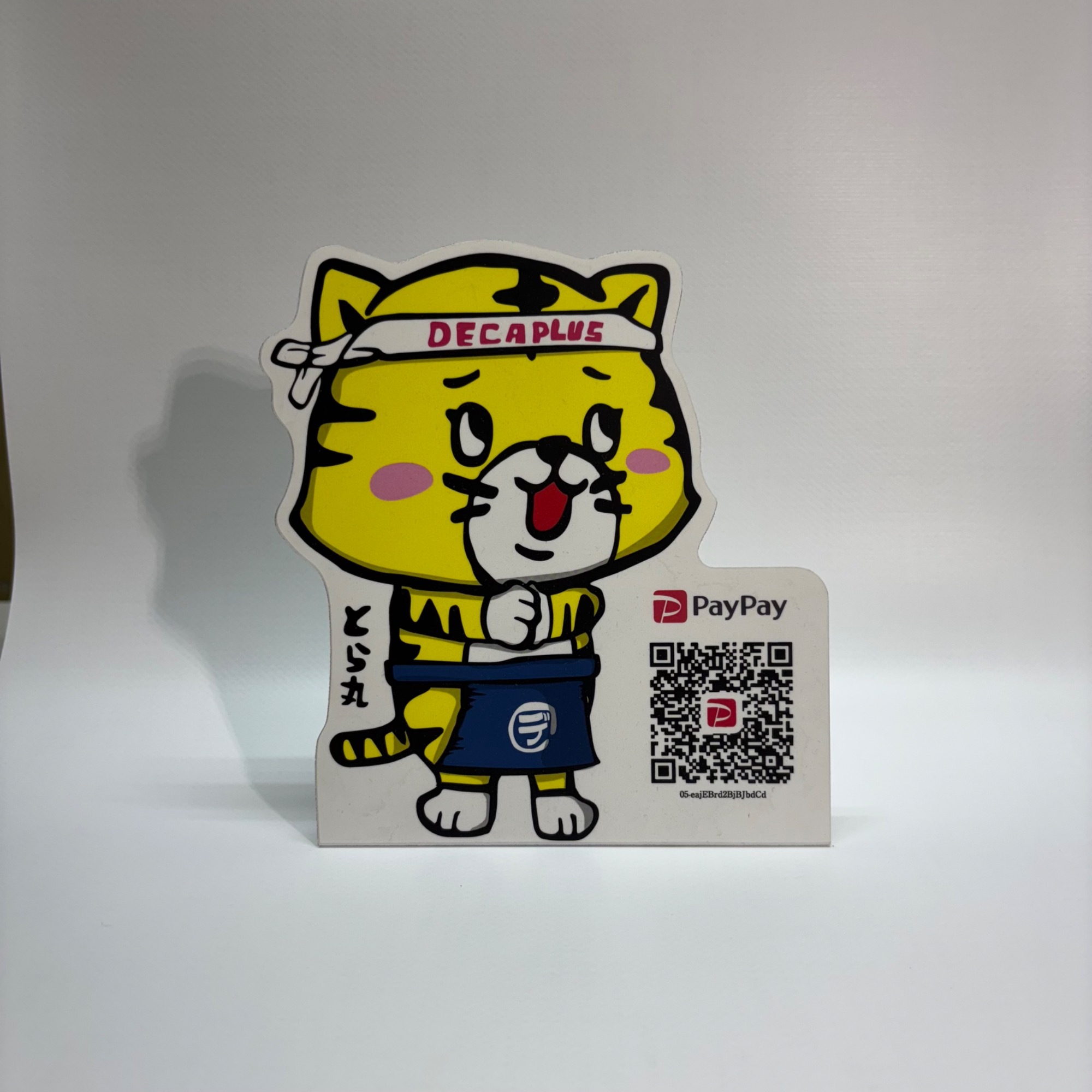 【東京都板橋でラベル印刷】シール、ポスター看板もおまかせ、ステッカーのデカプラス